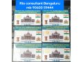 rto-consultant-bengaluru-mb-90600-59444-small-1