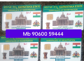 rto-consultant-bengaluru-mb-90600-59444-small-2