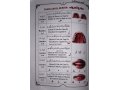 quran-with-tajweed-small-1
